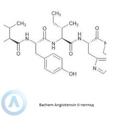 Bachem Angiotensin II пептид