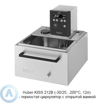 Huber KISS 212B (-30/25...200°C, 12л) — термостат-циркулятор с открытой ванной
