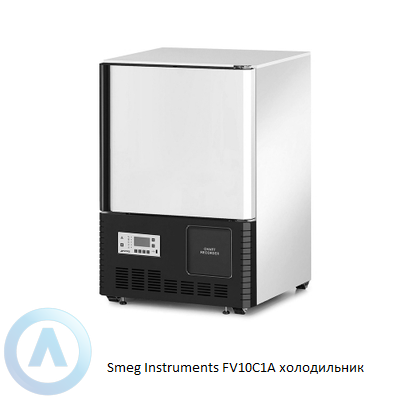 Smeg Instruments FV10C1A холодильник