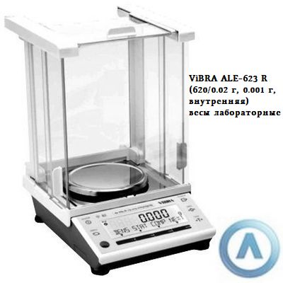 ViBRA ALE-623 R (620/0.02 г, 0.001 г, внутренняя) - весы лабораторные