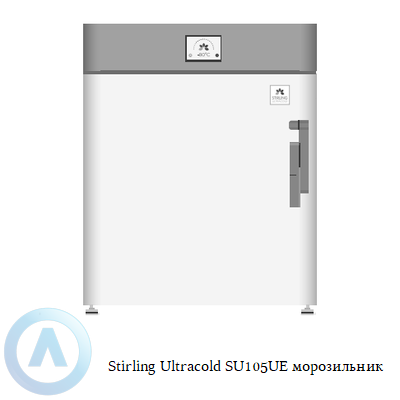 Stirling Ultracold SU105UE морозильник