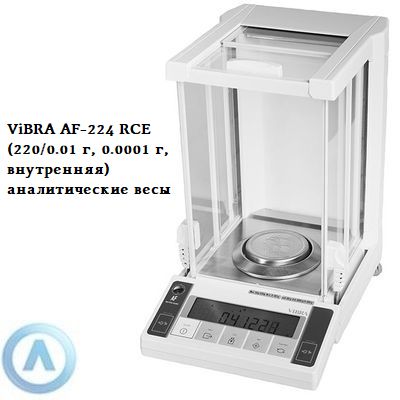 ViBRA AF-224 RCE (220/0.01 г, 0.0001 г, внутренняя) - аналитические весы