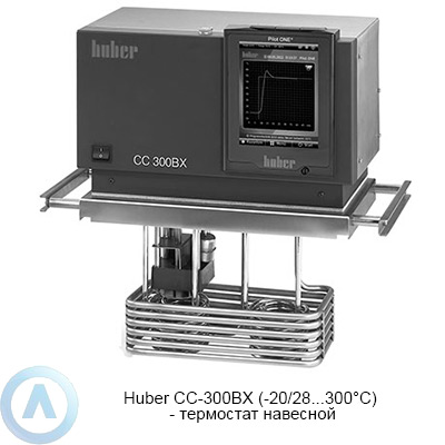 Huber CC-300BX (-20/28...300°C) — термостат навесной