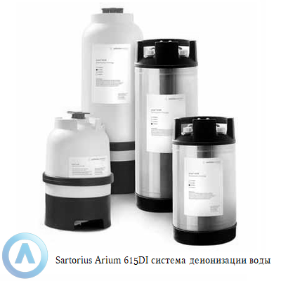 Sartorius Arium 615DI система деионизации воды