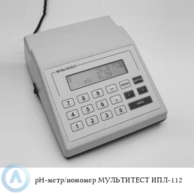 pH-метр/иономер МУЛЬТИТЕСТ ИПЛ-112