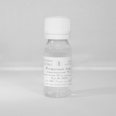Фосфатный буфер pH 6,8 в фасовке 10 мл «ПанЭко»