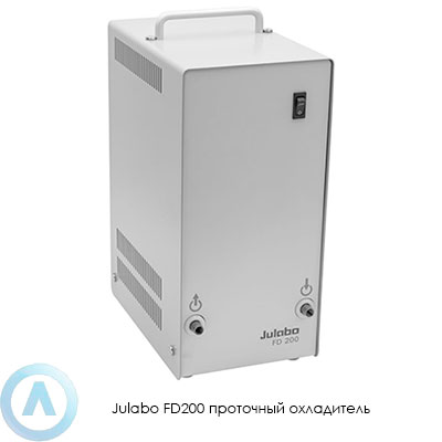 Julabo FD200 проточный охладитель