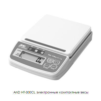 AnD HT-300CL электронные компактные весы