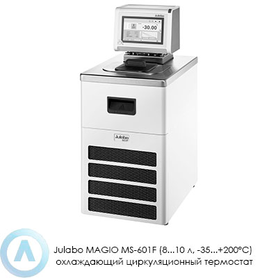 Julabo MAGIO MS-601F (8...10 л, −35...+200°C) охлаждающий циркуляционный термостат