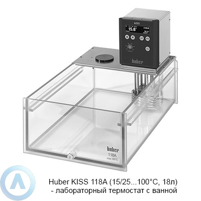 Huber KISS 118A (15/25...100°C, 18л) — лабораторный термостат с ванной