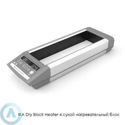 IKA Dry Block Heater 4 сухой нагревательный блок