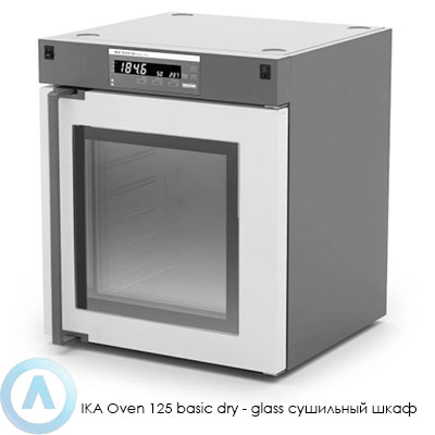 IKA Oven 125 basic dry-glass сушильный шкаф