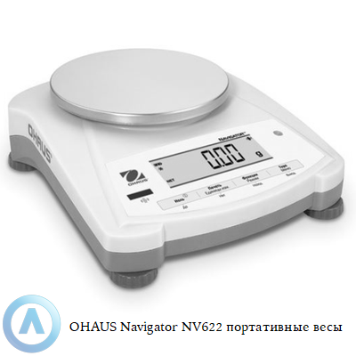 OHAUS Navigator NV622 портативные весы