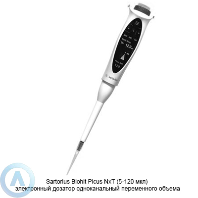 Sartorius Biohit Picus NxT LH-745041 электронный дозатор