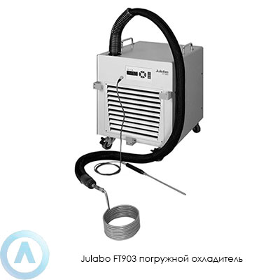 Julabo FT903 погружной охладитель