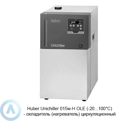 Huber Unichiller 015w-H OLE (-20...100°C) — охладитель (нагреватель) циркуляционный