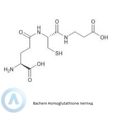 Bachem Homoglutathione пептид