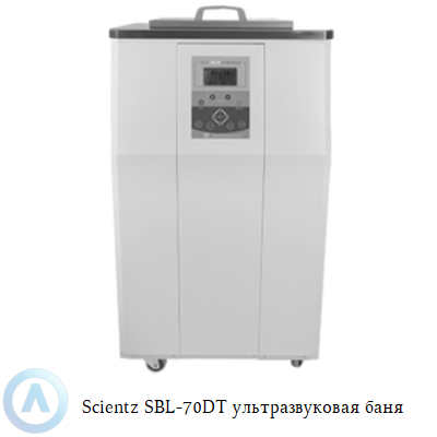 Scientz SBL-70DT ультразвуковая баня
