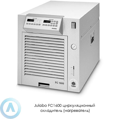 Julabo FC1600 циркуляционный охладитель (нагреватель)