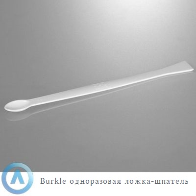 Burkle одноразовая ложка-шпатель из белого ПС