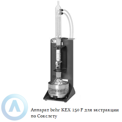 Аппарат behr KEX 150 F для экстракции по Сокслету