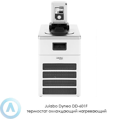 Julabo Dyneo DD-601F термостат охлаждающий нагревающий