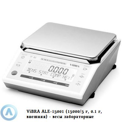 ViBRA ALE-15001 (15000/5 г, 0.1 г, внешняя) - весы лабораторные