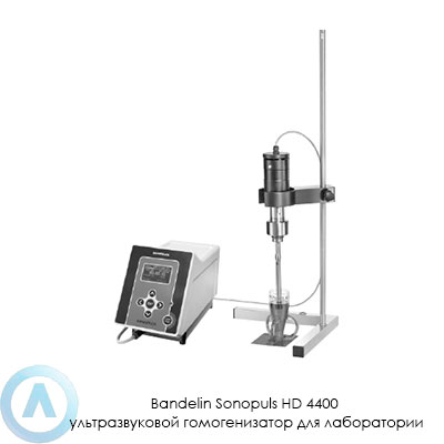 Bandelin Sonopuls HD 4400 ультразвуковой гомогенизатор для лаборатории