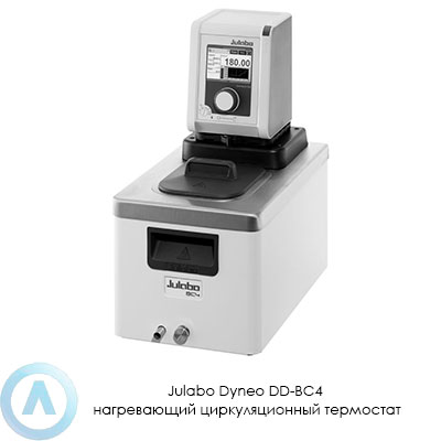 Julabo Dyneo DD-BC4 нагревающий циркуляционный термостат