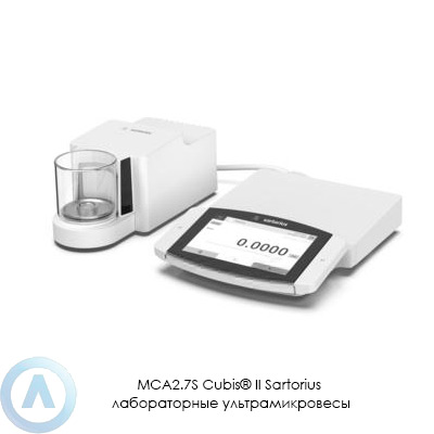 Sartorius Cubis II MCA2.7S модульные ультрамикровесы