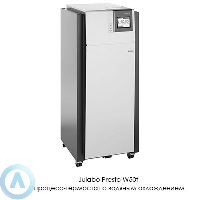 Julabo Presto W50t процесс-термостат с водяным охлаждением
