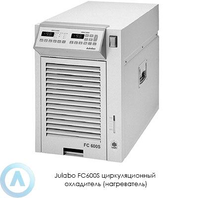 Julabo FC600S циркуляционный охладитель (нагреватель)