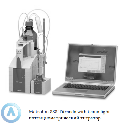 Metrohm 888 Titrando with tiamo light потенциометрический титратор