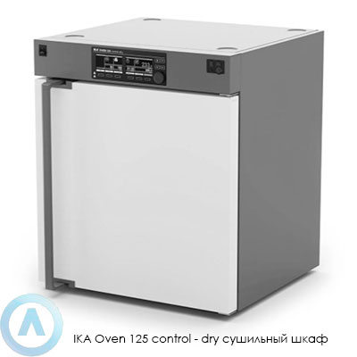 IKA Oven 125 control-dry сушильный шкаф