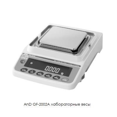 AnD GF-2002A лабораторные весы