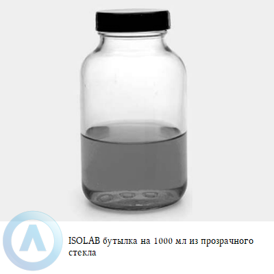 ISOLAB бутылка на 1000 мл из прозрачного стекла