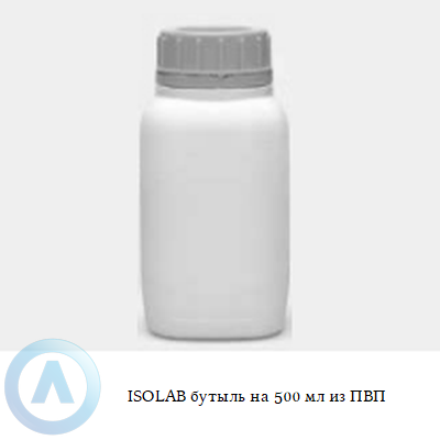ISOLAB бутыль на 500 мл из ПВП