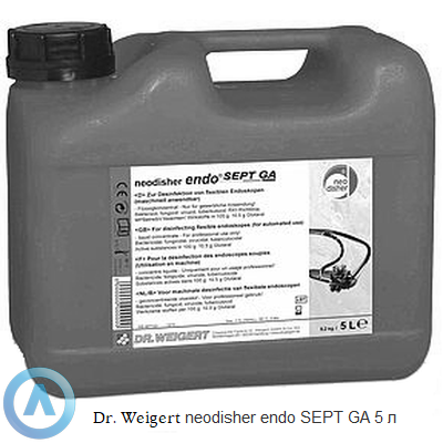 Dr. Weigert neodisher endo SEPT GA жидкое моющее средство