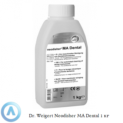 Dr. Weigert neodisher MA Dental порошкообразное щелочное средство