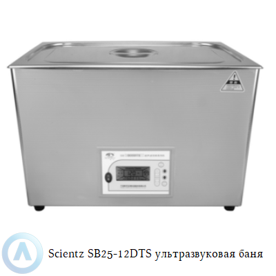Scientz SB25-12DTS ультразвуковая баня