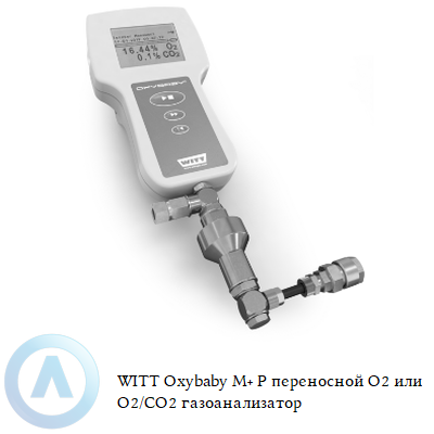 WITT Oxybaby M+ P переносной O2 или O2/CO2 газоанализатор