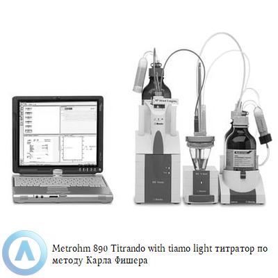 Metrohm 890 Titrando титратор с ПО tiamo light