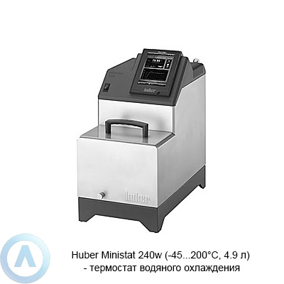 Huber Ministat 240w (-45...200°C, 4.9 л) — термостат водяного охлаждения