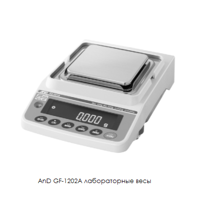 AnD GF-1202A лабораторные весы