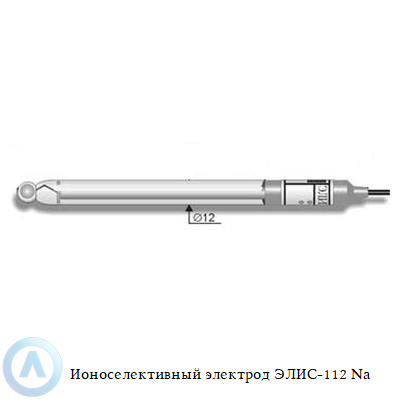 Ионоселективный электрод ЭЛИС-112 Na