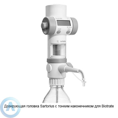 Sartorius LH-721651 дозирующая головка