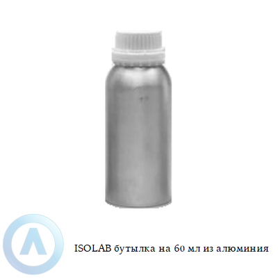 ISOLAB бутылка на 60 мл из алюминия