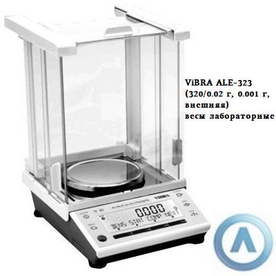 ViBRA ALE-323 (320/0.02 г, 0.001 г, внешняя) - весы лабораторные