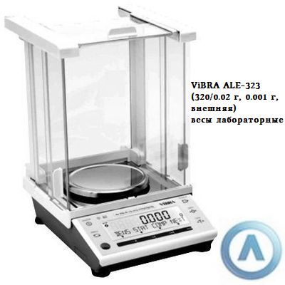 ViBRA ALE-323 (320/0.02 г, 0.001 г, внешняя) - весы лабораторные