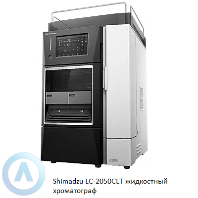 Shimadzu LC-2050CLT жидкостный хроматограф